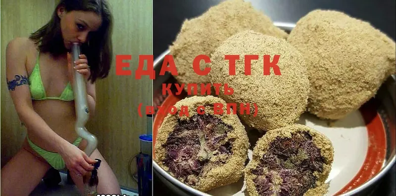 mega ТОР  где купить наркоту  Ардатов  Cannafood марихуана 