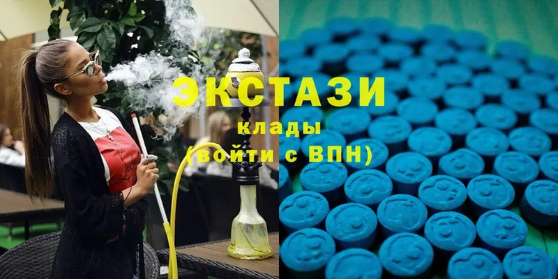 ЭКСТАЗИ 300 mg  что такое   Ардатов 