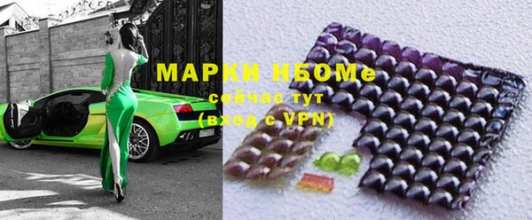 ALPHA-PVP Алексин